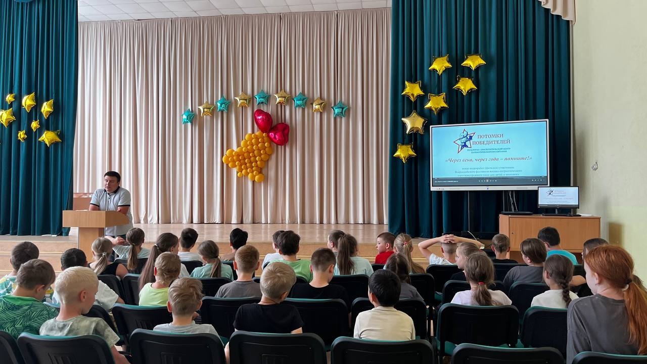 Всероссийский фестиваль военно-патриотического кино «Потомки Победителей».