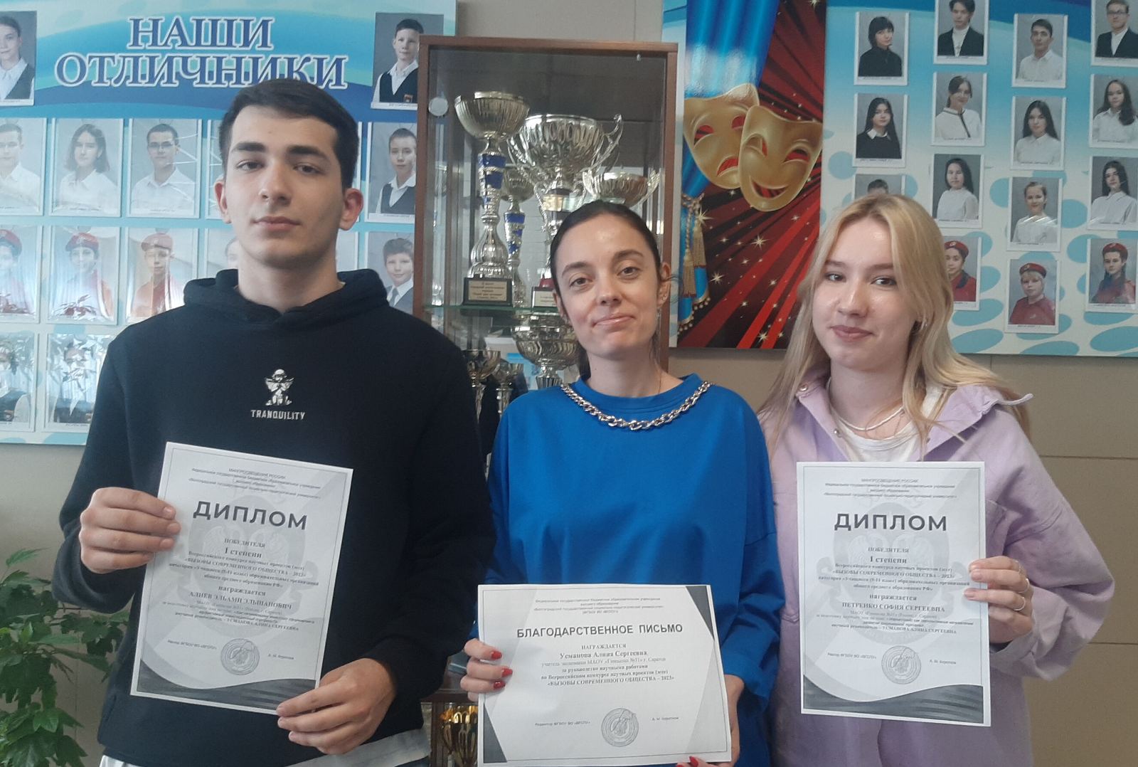 Учащиеся «Гимназии № 31» - победители Всероссийского конкурса научных проектов.