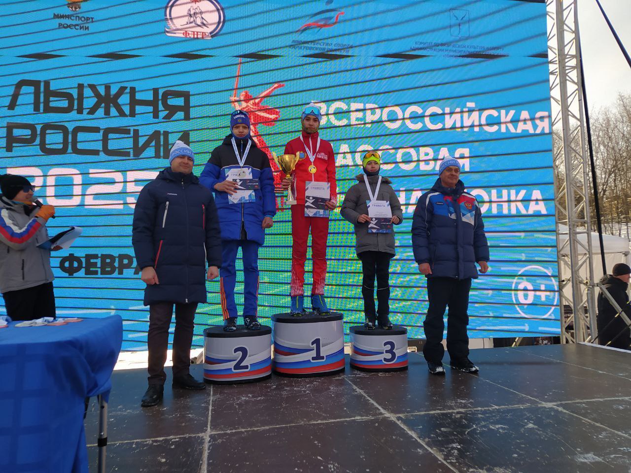«Лыжня России».