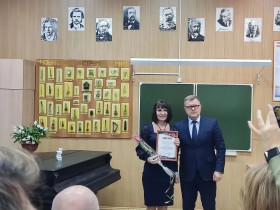 Итоги районного конкурса профессионального мастерства "Учитель года"..