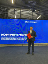 Региональная конференция Движение Первых.