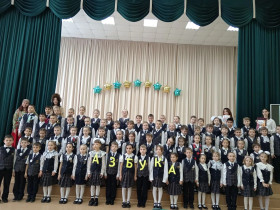 "Азбука, азбука каждому нужна!".