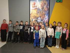 "Сказка о царе Салтане".