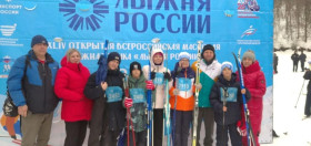 "Лыжня России - 2026".
