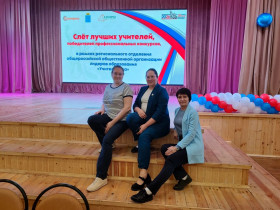 Педагоги МАОУ "Гимназия № 31 имени В.И. Кузнецова" приняли участие в Слёте лучших учителей Саратовской области..