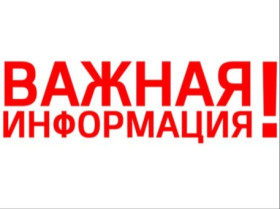 О безопасности на дорогах.