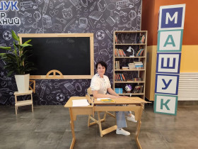 Летний ПедСовет в Центре знаний «Машук»!.