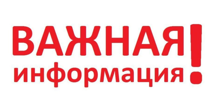 Кибербезопасность.