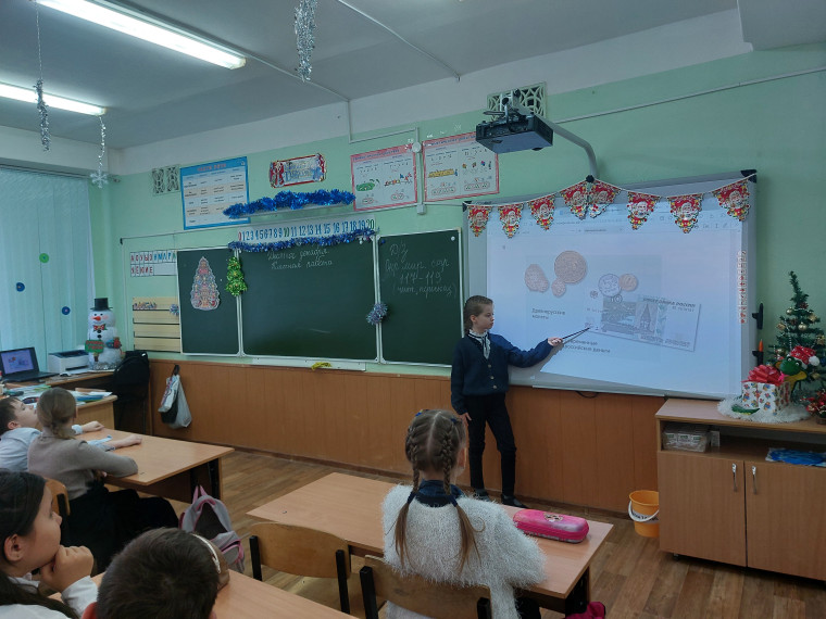 "Мои финансы", 4В класс.
