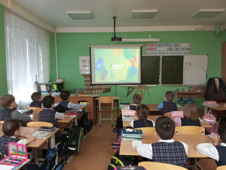 "Зеленая школа".