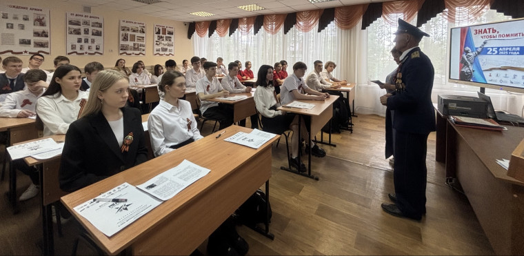 «Диктант Победы».