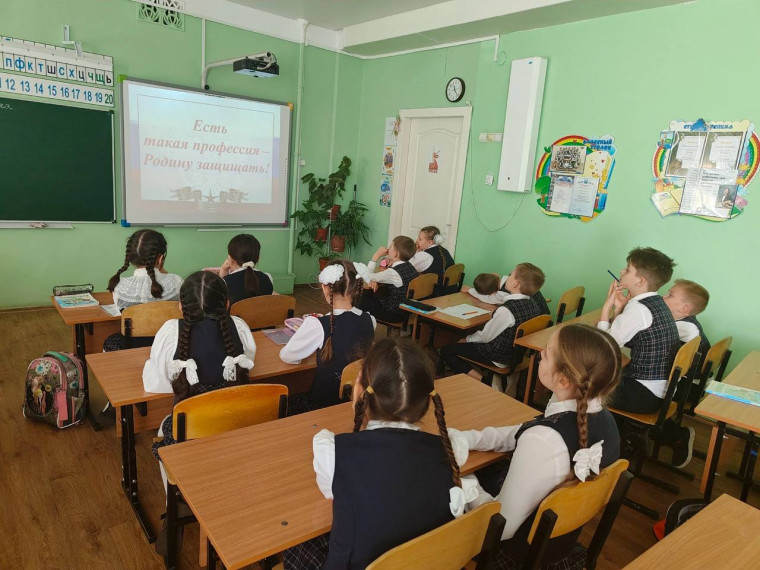 Урок мужества в 3 - 4-х классах.