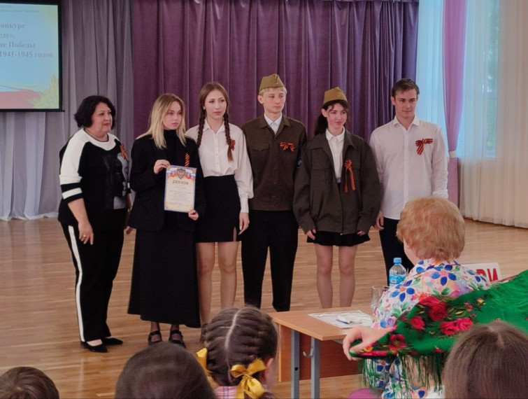Районный театральный конкурс "Слово о Великой Победе".