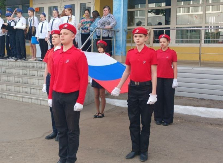 День России.