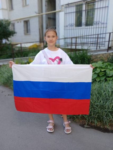 Всероссийская акция «Флаги России».