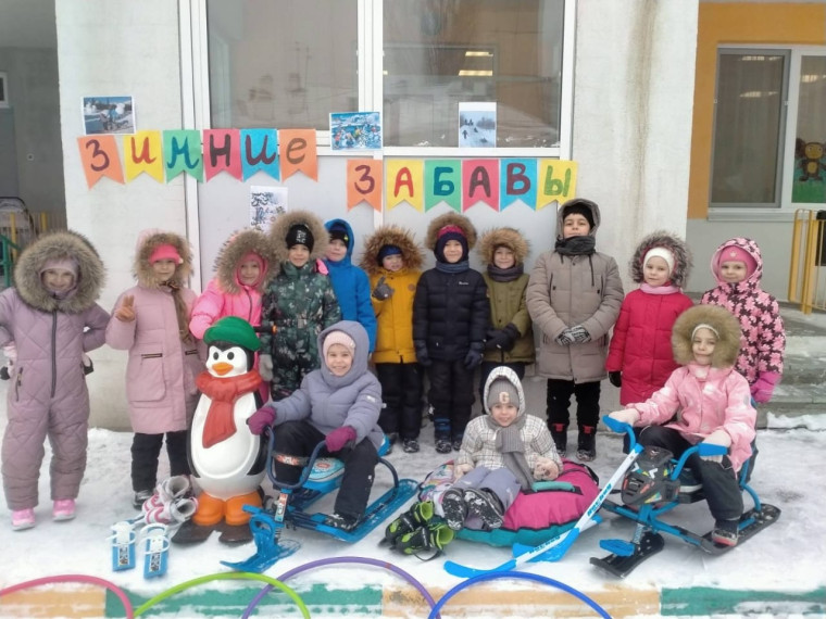 Спортивные соревнования "Зимние забавы".