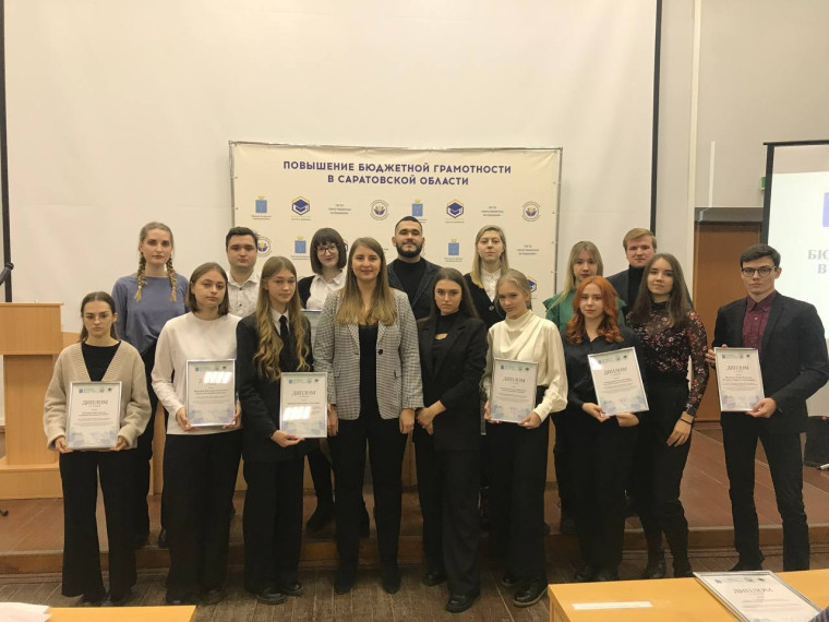 Победа в региональном конкурсе "Бюджет для граждан".