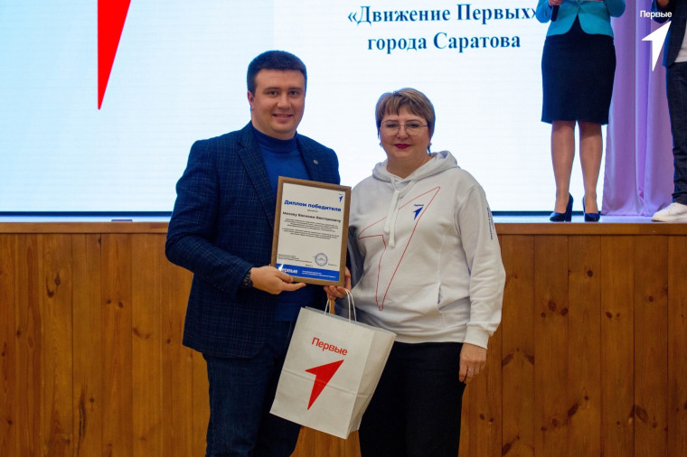 Городской Форум для волонтерских отрядов #ВолонтёрВТРЕНДЕ..