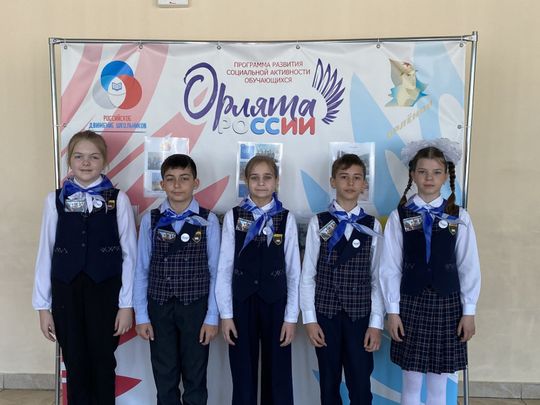 «Орлятский квиз».