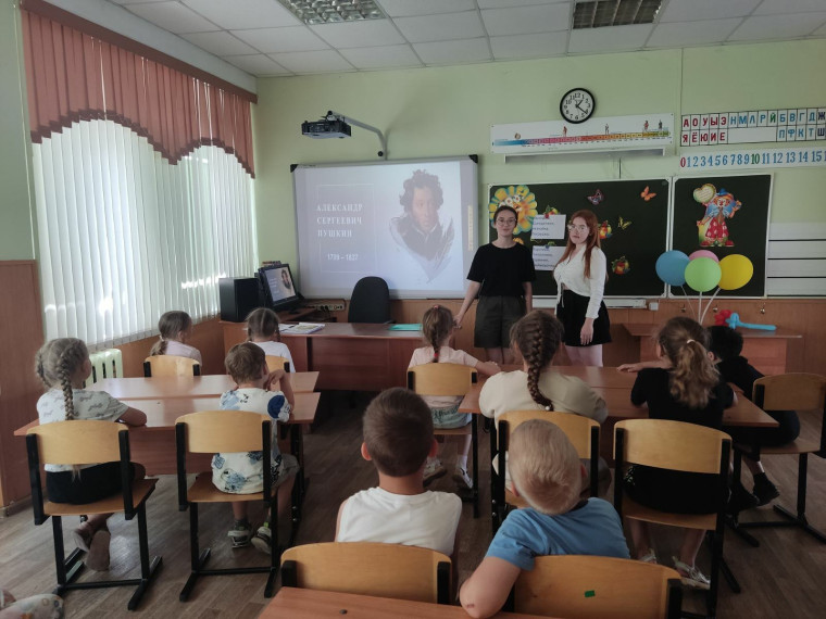 День русского языка и день рождения А. С. Пушкина.