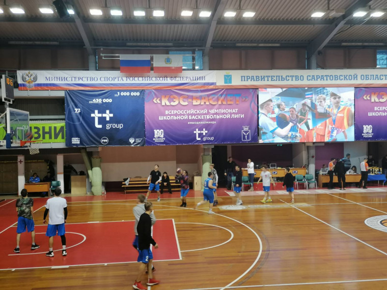 Юнармейцы 9А, 9Б классов на Всероссийском чемпионате школьной баскетбольной лиги.