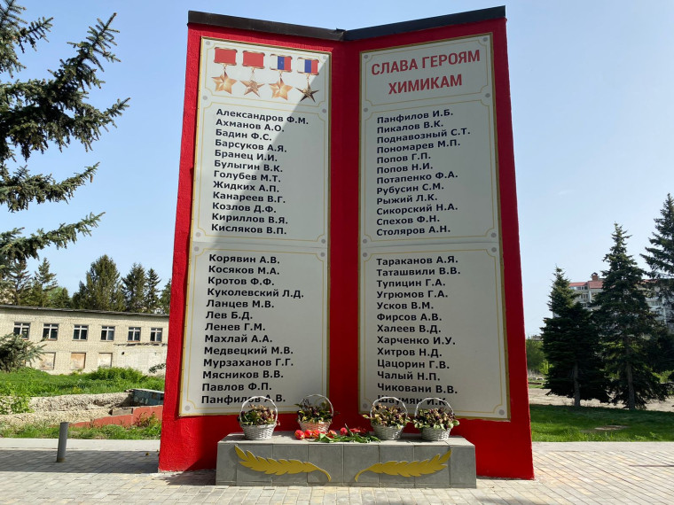 День памяти героев-ликвидаторов аварии на Чернобыльской АЭС.