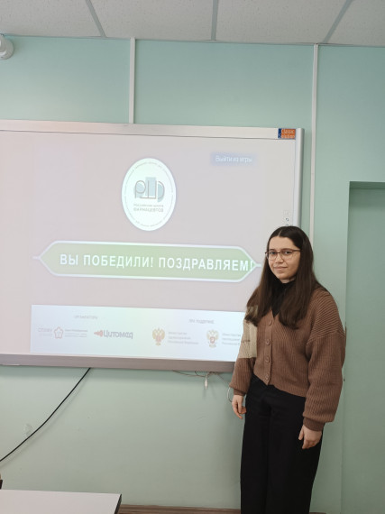 Начинается 1 тур конкурса Российская Школа Фармацевтов 2022/2023.